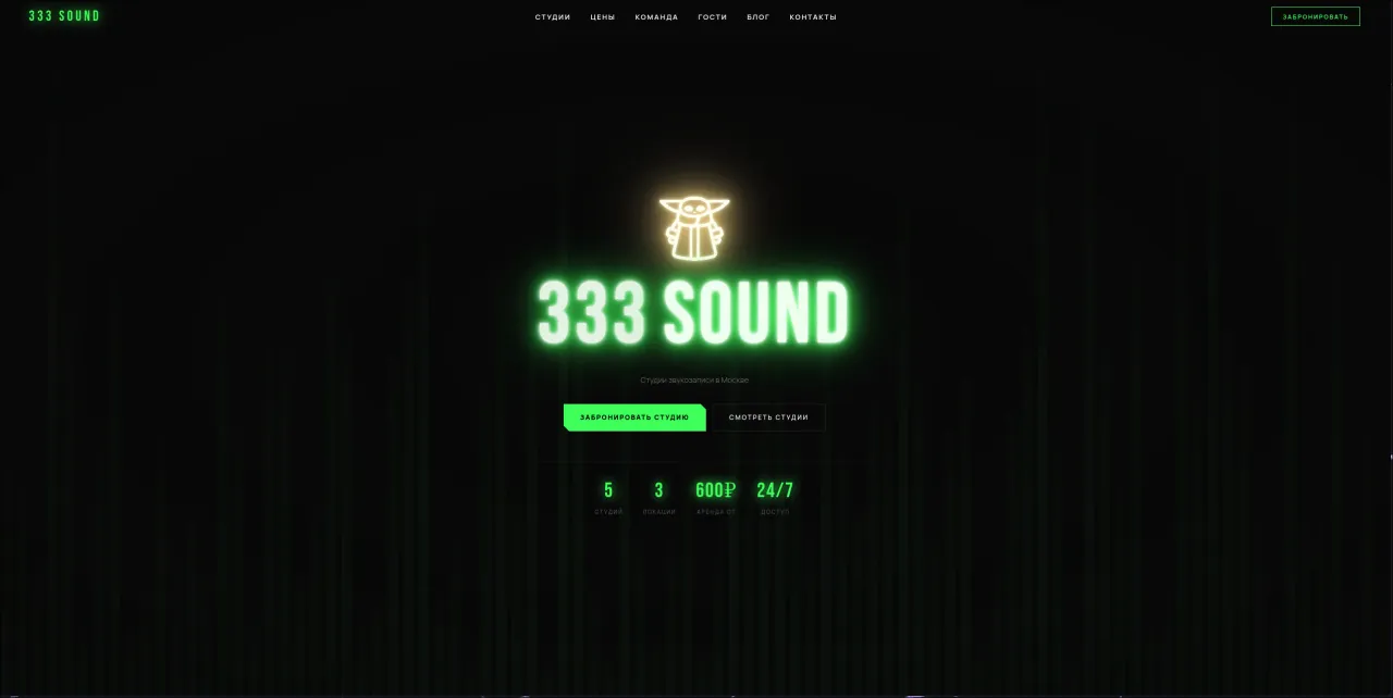 333sound.ru PC