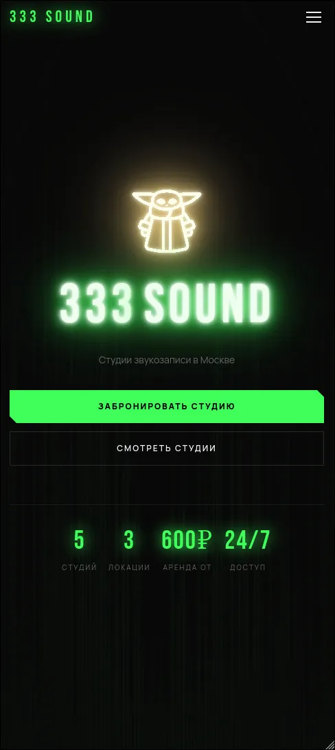 333sound.ru Mobile