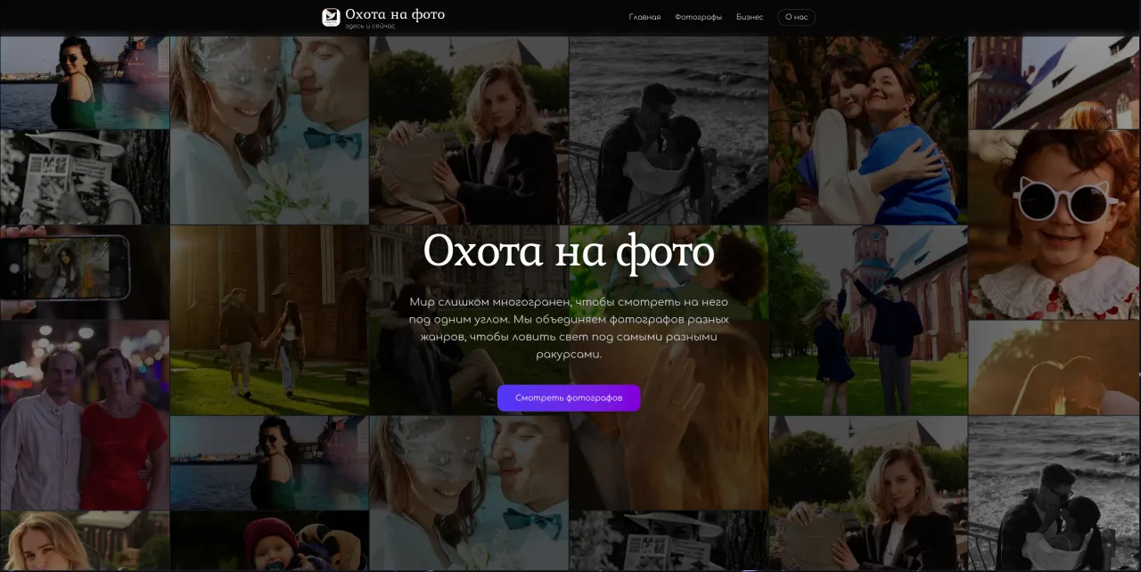 ohota-na-photo.ru PC