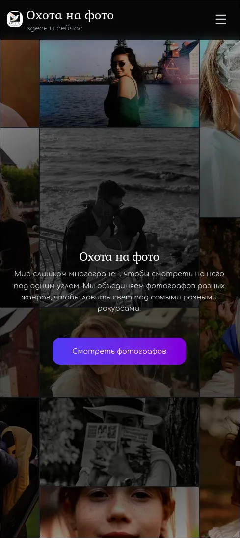 ohota-na-photo.ru Mobile