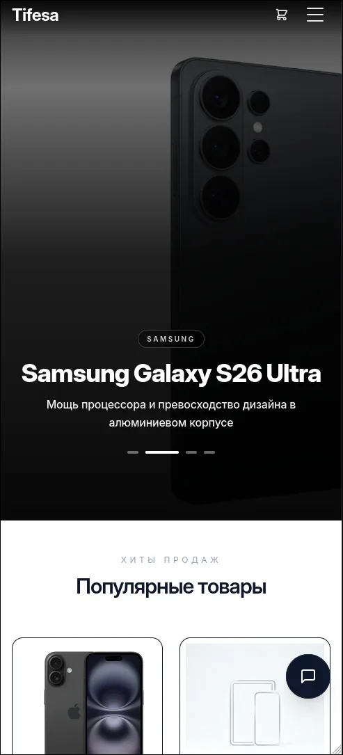 tifesa.ru Mobile